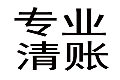 法院起诉处理他人欠款案件通常需时多久才能完结